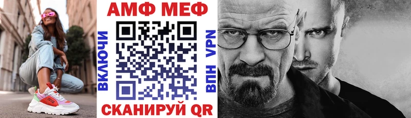 АМФЕТАМИН 98% Ува
