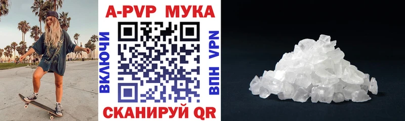 Alfa_PVP VHQ  Ува 