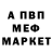 КЕТАМИН VHQ Michael Talo