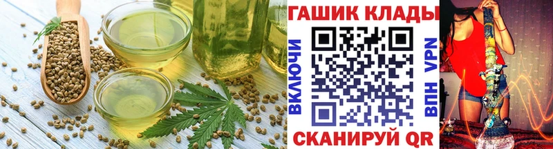 Cannafood конопля  купить наркотики цена  Ува 