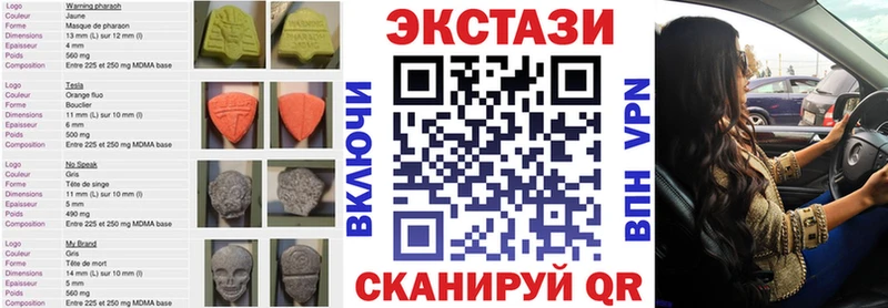 ЭКСТАЗИ бентли  Ува 