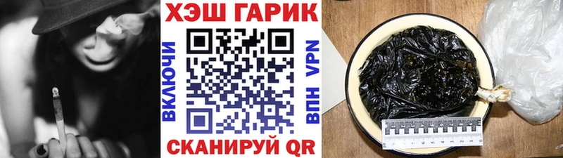 ОМГ ОМГ онион  купить наркоту  Ува  ГАШИШ Ice-O-Lator 