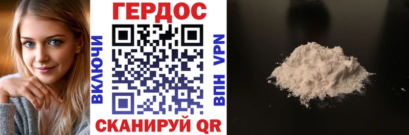 Героин Афган  Ува 