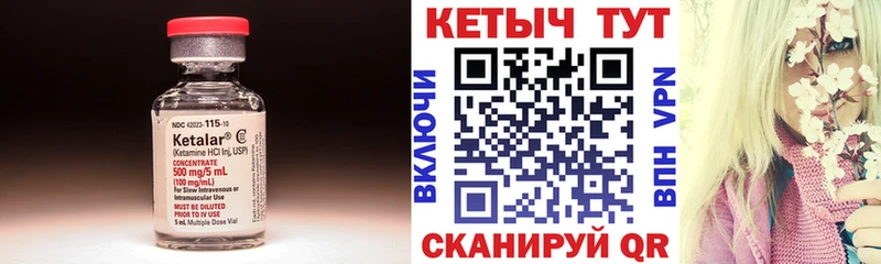 цены   Ува  КЕТАМИН ketamine 