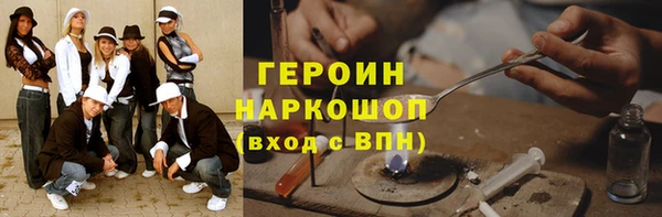 мефедрон Навашино
