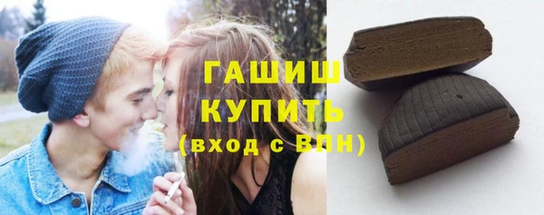 мефедрон Навашино