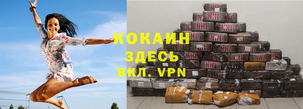 мефедрон Навашино