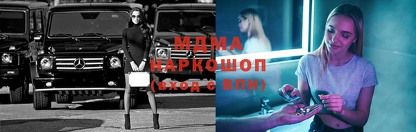 Альфа ПВП Домодедово