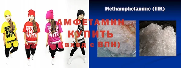 мефедрон Навашино