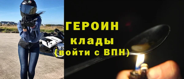 мефедрон Навашино