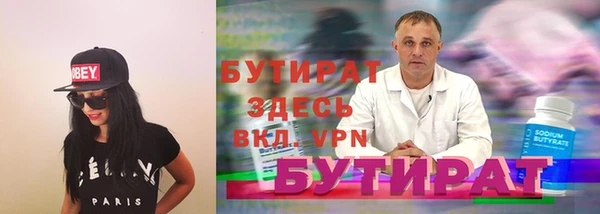 крисы Надым