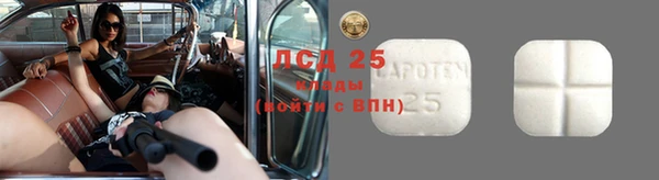 мефедрон Навашино