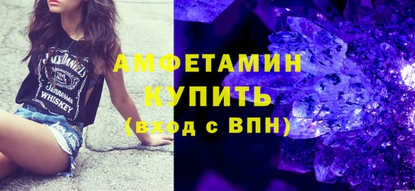 мефедрон Навашино