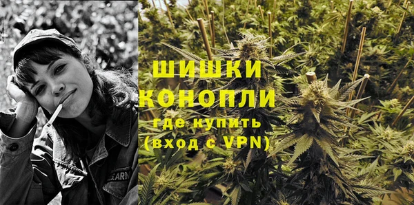 метамфетамин Одинцово