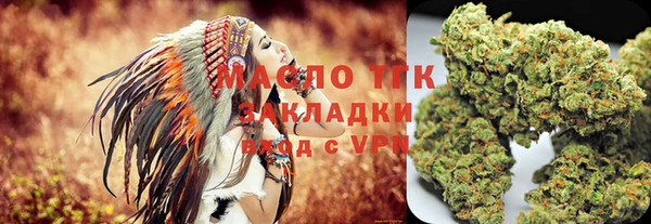 мефедрон Навашино