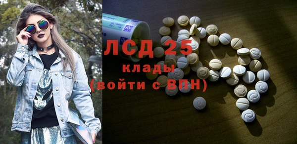 мефедрон Навашино