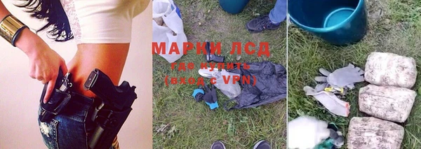 мефедрон Навашино