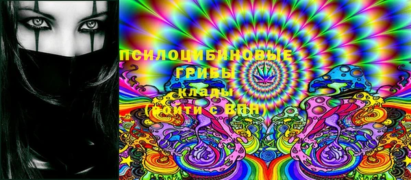 мефедрон Навашино