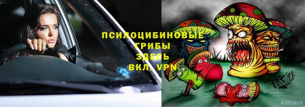 мефедрон Навашино