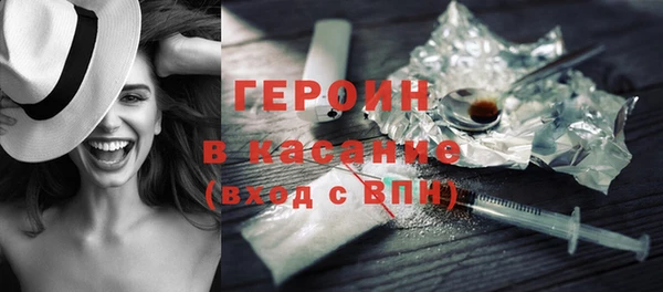 мефедрон Навашино