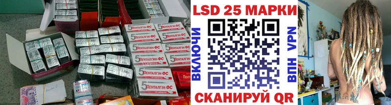 наркотики  Ува  LSD-25 экстази ecstasy 