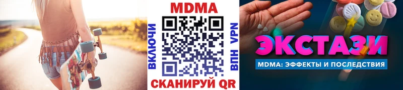 MDMA Molly  Ува 