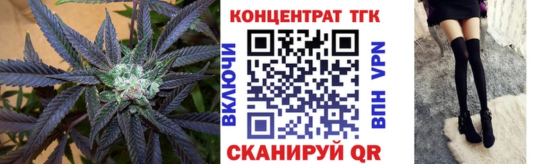 Дистиллят ТГК вейп  кракен ССЫЛКА  Ува 